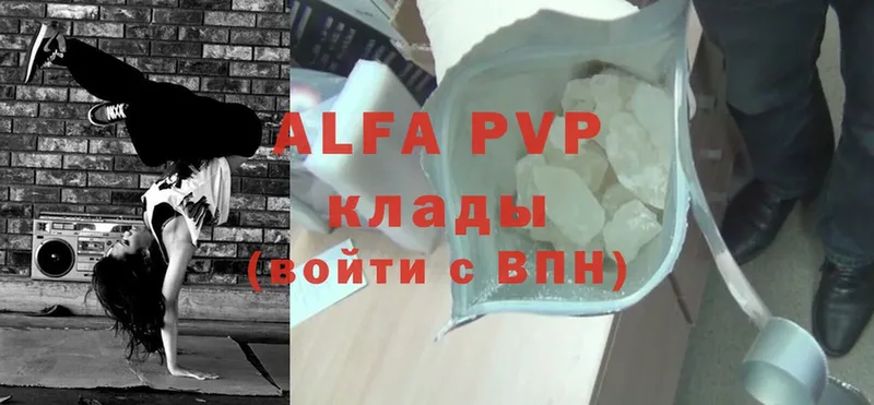 Alpha PVP СК КРИС Вилючинск