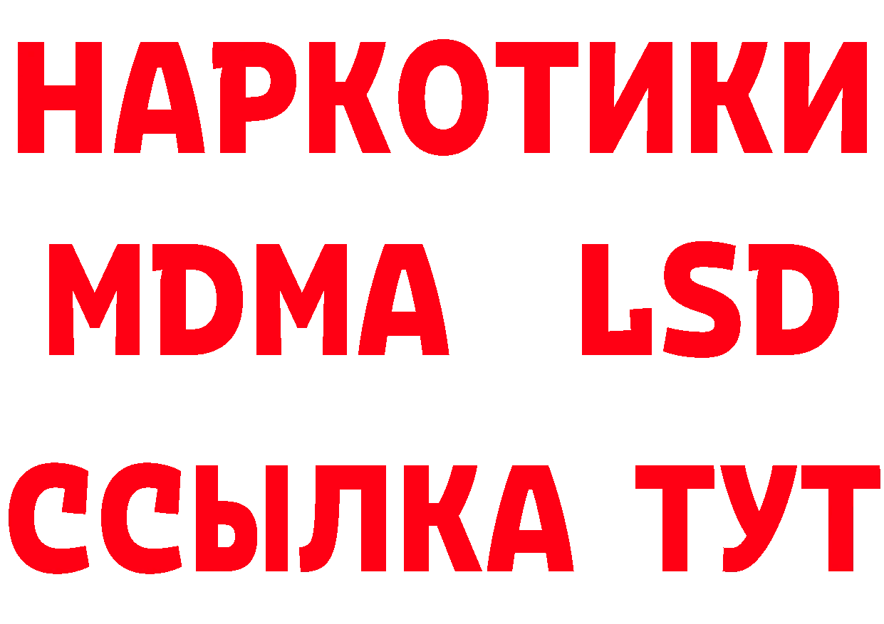 Конопля план рабочий сайт сайты даркнета mega Вилючинск