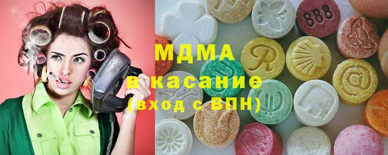 МДМА crystal  цены   Вилючинск 